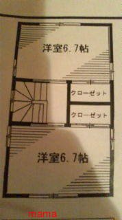 &#x{11:F8C4};家相のご相談のります&#x{11:F8C4};