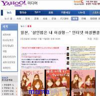 市橋達也の特徴