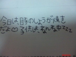 みんな字見せて