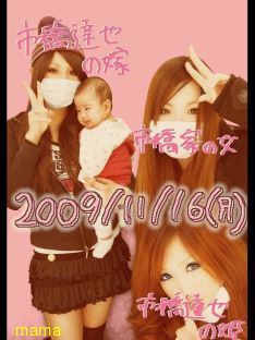 市橋達也の特徴