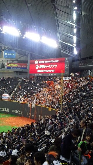 【プロ野球】応援しよう！