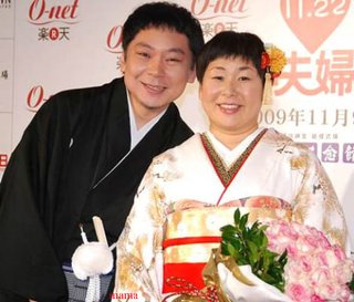 いい夫婦の日●ﾊﾟｰﾄﾅｰｵﾌﾞｻﾞｲﾔｰ'09