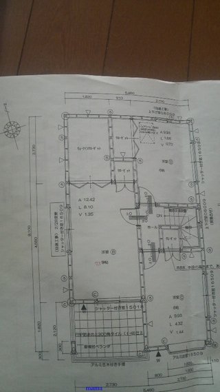 &#x{11:F8C4};家相のご相談のります&#x{11:F8C4};