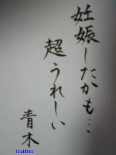 みんな字見せて