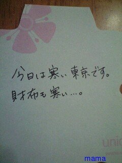 みんな字見せて