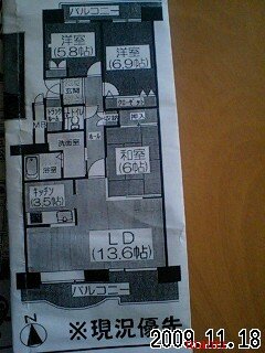 &#x{11:F8C4};家相のご相談のります&#x{11:F8C4};