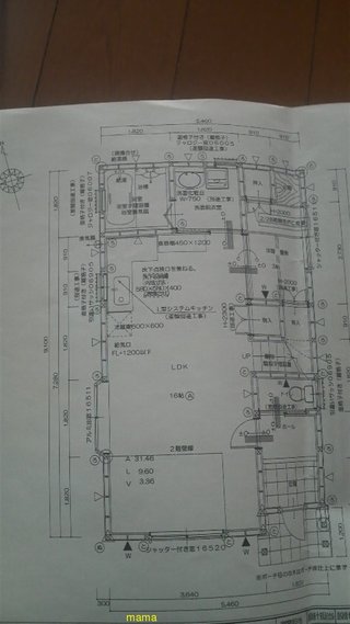 &#x{11:F8C4};家相のご相談のります&#x{11:F8C4};