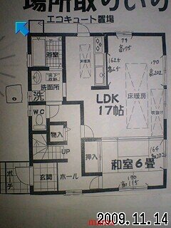 この間取りの鬼門…