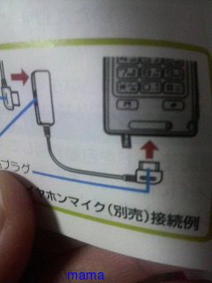 【docomo】今度の冬春シリーズXｰ0XB