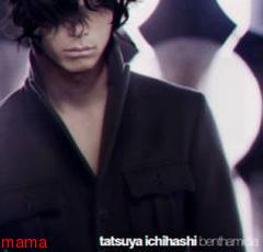 市橋達也の特徴