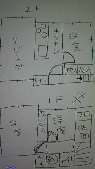 &#x{11:F8C4};家相のご相談のります&#x{11:F8C4};