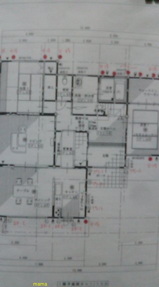 &#x{11:F8C4};家相のご相談のります&#x{11:F8C4};