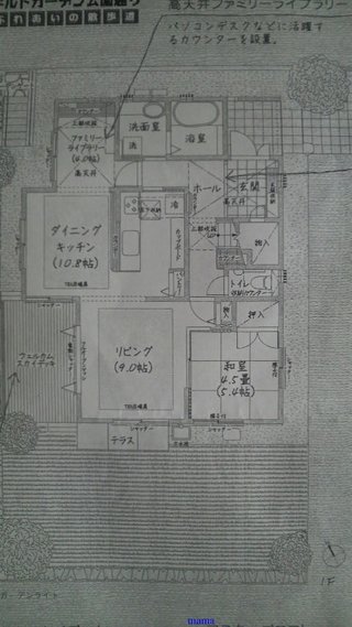 &#x{11:F8C4};家相のご相談のります&#x{11:F8C4};