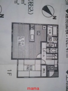 &#x{11:F8C4};家相のご相談のります&#x{11:F8C4};