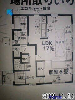 &#x{11:F8C4};家相のご相談のります&#x{11:F8C4};