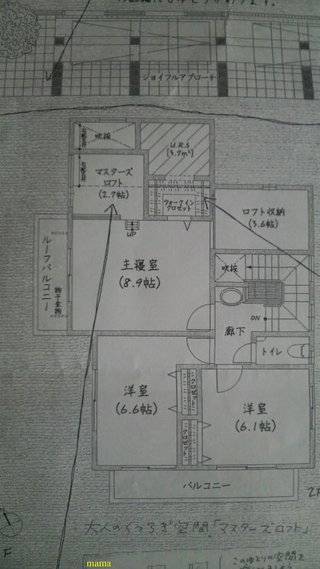 &#x{11:F8C4};家相のご相談のります&#x{11:F8C4};