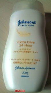 お風呂上がり。体に何か塗ってますか？