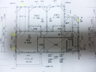 &#x{11:F8C4};家相のご相談のります&#x{11:F8C4};