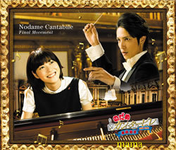 玉木宏 【総合】