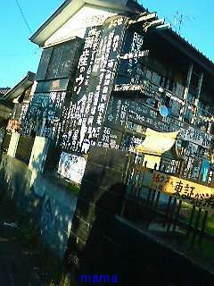 蓮田市にある落書きだらけの家…