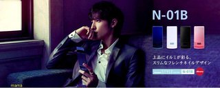 玉木宏 【総合】