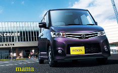 日産ＲＯＯＸﾙｰｸｽ購入予定