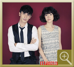 玉木宏 【総合】