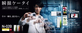 玉木宏 【総合】