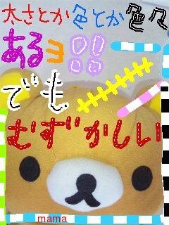 【docomo】今度の冬春シリーズXｰ0XB