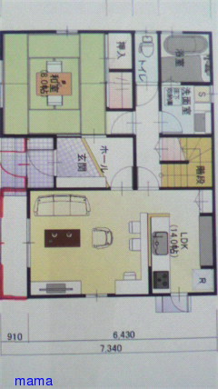 【悩み】ﾏｲﾎｰﾑ総合ﾄﾋﾟ【解決】