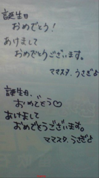 みんな字見せて