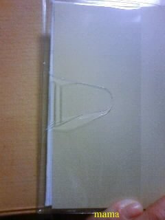 手帳の使い方？教えて下さい