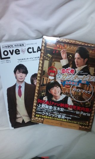 玉木宏 【総合】