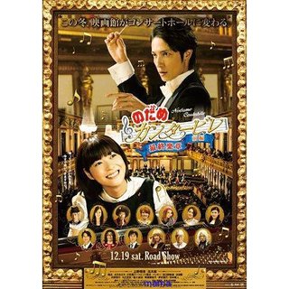 玉木宏 【総合】