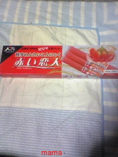 代行して欲しいのですが…。