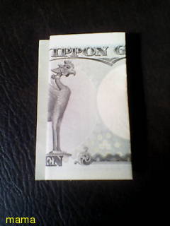 【写有】一億円札風を財布にいれてる人？？