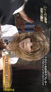 釈由美子と結婚って