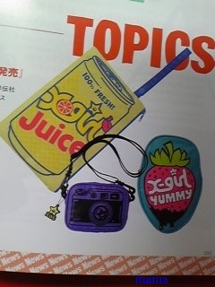 e-mook ｴｯｸｽｶﾞｰﾙ