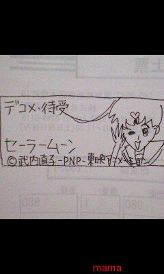 みんな字見せて