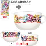 【映画】プリキュアオールスターズＤＸ２