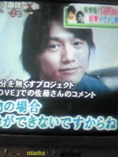 釈由美子と結婚って