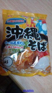 今日の昼食は何？