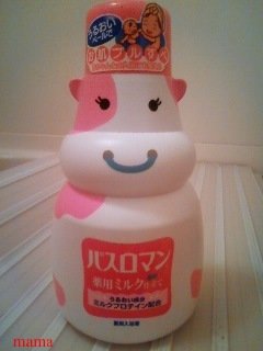 【痒い】教えて下さい【入浴剤】