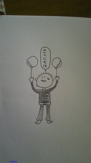 みんな字見せて