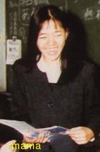 釈由美子と結婚って