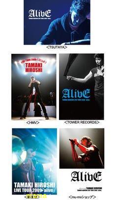 玉木宏 【総合】