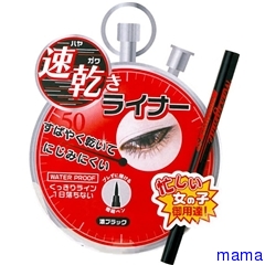 安いけど、超いい！