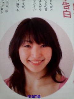 釈由美子と結婚って