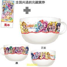 【映画】プリキュアオールスターズＤＸ２