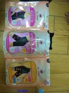 ｼﾏﾑﾗのｶﾞｰﾄﾞﾙでｹﾂ上がった!再